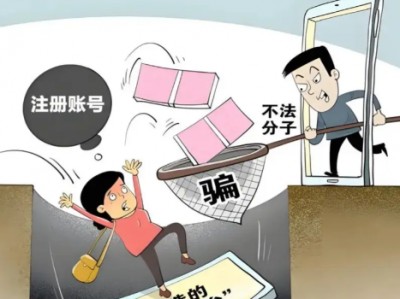 永安网上兼职被骗怎么解决